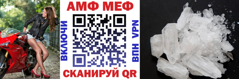 Amphetamine 98%  hydra ССЫЛКА  Новосиль  купить наркотики сайты 