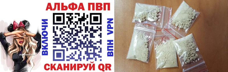 darknet телеграм  купить  сайты  Новосиль  Альфа ПВП Соль  блэк спрут ССЫЛКА 