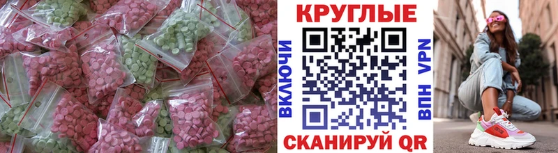 ЭКСТАЗИ VHQ  Новосиль 