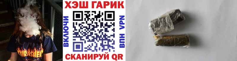 Гашиш hashish  сайты даркнета формула  Новосиль 