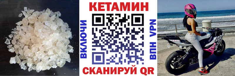 Кетамин ketamine  где купить наркоту  Новосиль 