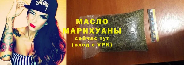 дистиллят марихуана Алексин