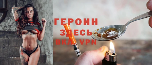 spice Алзамай