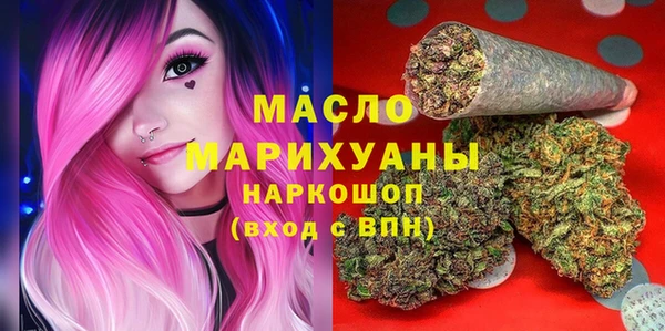 дистиллят марихуана Алексин