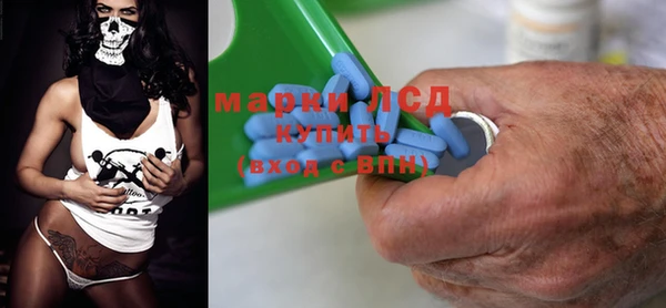 дистиллят марихуана Алексин