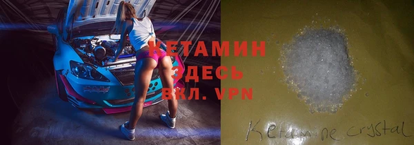 мет Абинск