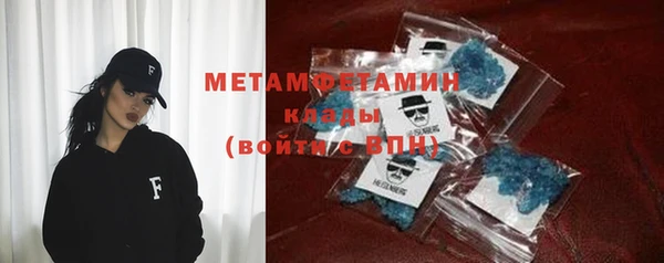 COCAINE Нягань