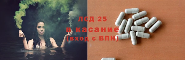 дистиллят марихуана Алексин