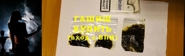 дистиллят марихуана Алексин