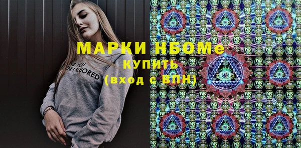 дистиллят марихуана Алексин
