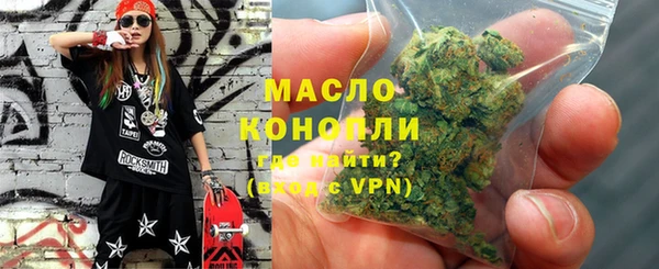 дистиллят марихуана Алексин