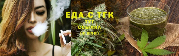 соль курить ск Алексеевка