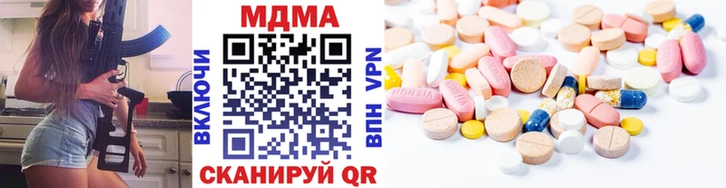 MDMA crystal  закладки  Новосиль 