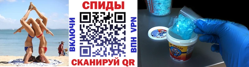 продажа наркотиков Новосиль Метамфетамин Декстрометамфетамин 99.9%