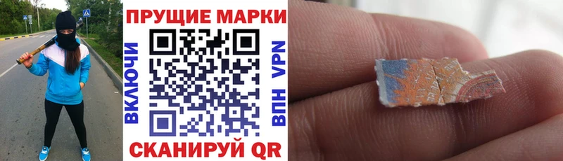 Марки N-bome 1500мкг  Новосиль 