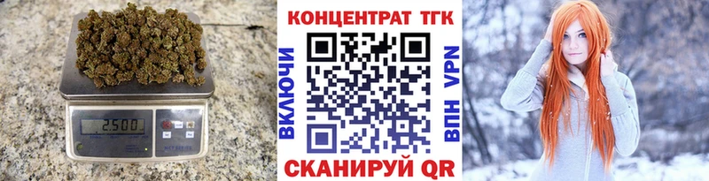 ТГК Wax  наркотики  Новосиль 