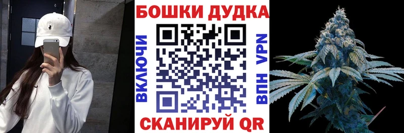 Каннабис Bruce Banner Новосиль